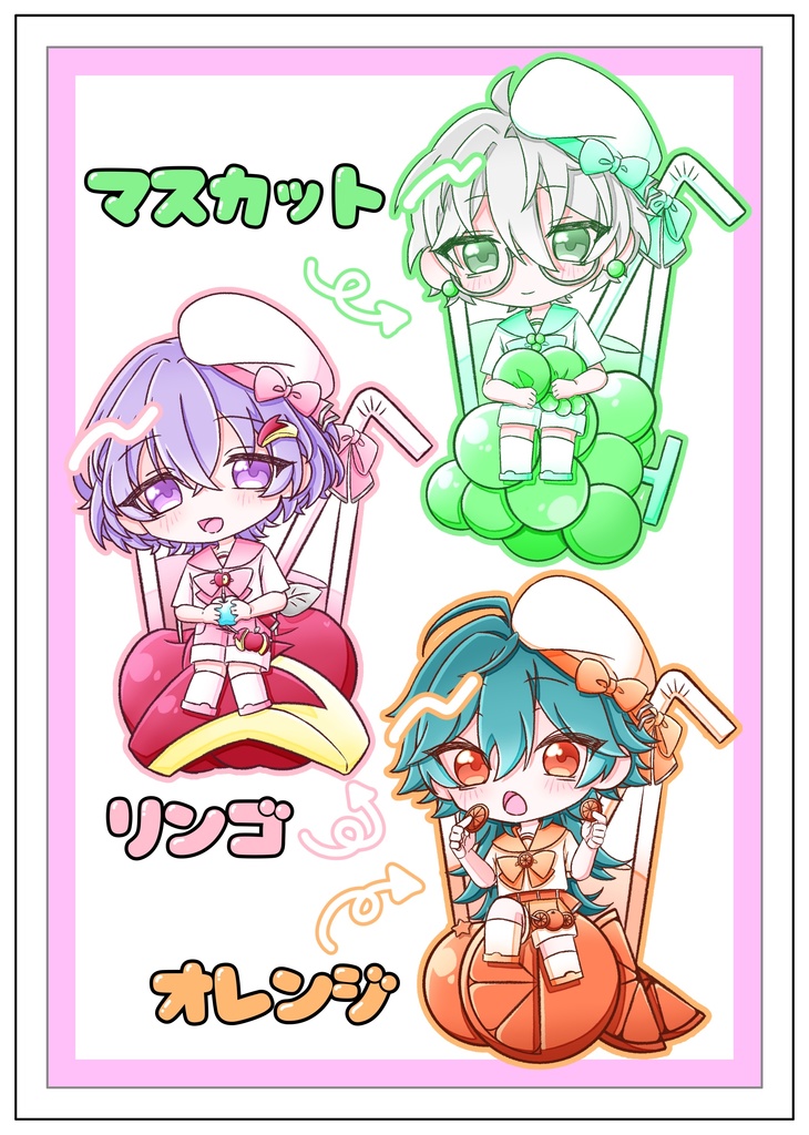 ๐ใตใใใคใใ
ใใโกใใใใผ