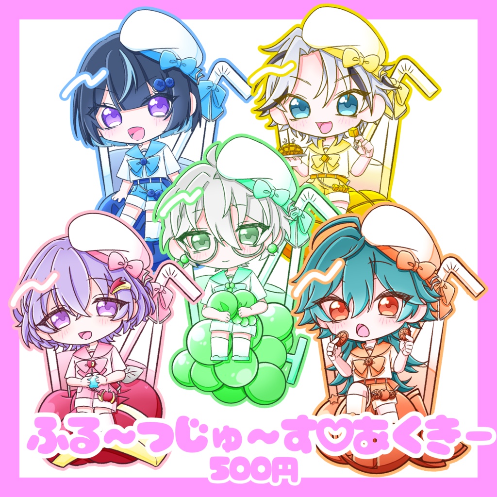 🆕ふる〜つじゅ〜す♡あくきー