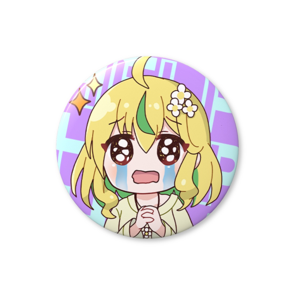 【山吹菜ノ花3周年記念グッズ】スタンプ缶バッジ(たすけて~)