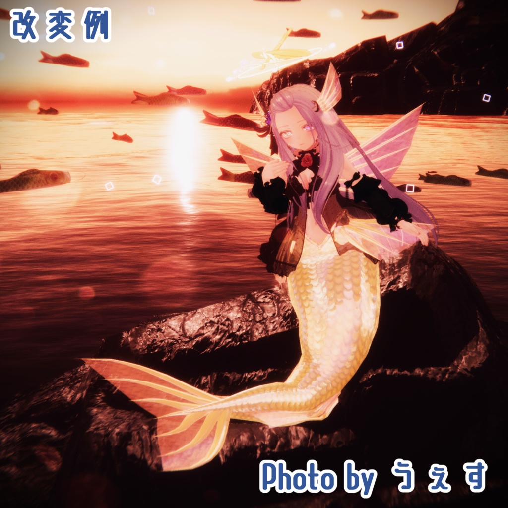 【3点でも足が動かせる!】AJSY MermaidLeg Set【16アバター対応!】