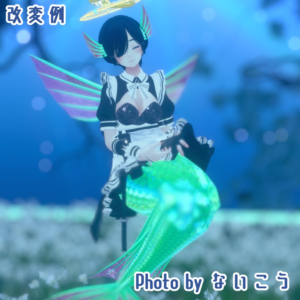 【3点でも足が動かせる!】AJSY MermaidLeg Set【16アバター対応!】