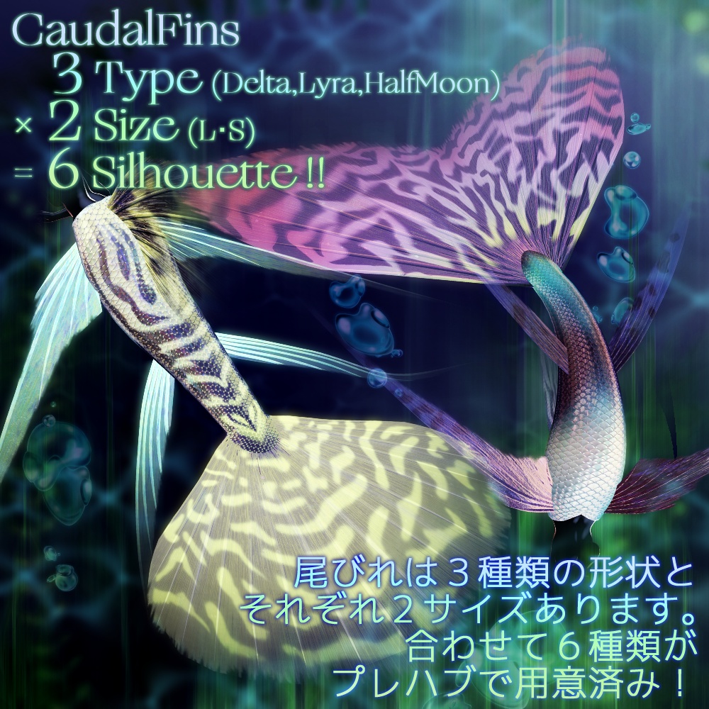 ✨️Release Sale✨️ Veil Reticulata🐟️【グッピーマーメイド】