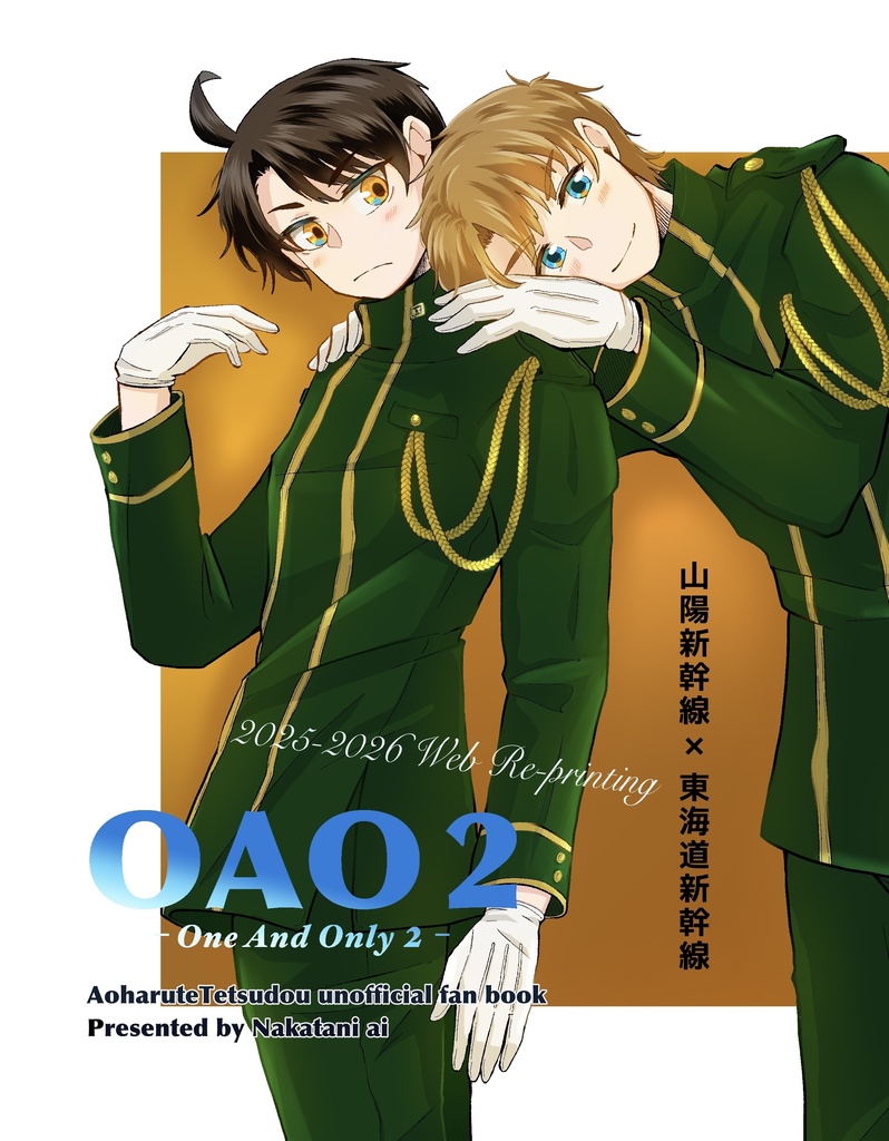OAO2-One And Only 2-