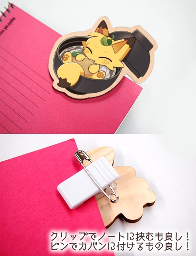 おきつねうどんウッドバッジ(限定和紙ポストカード付き)