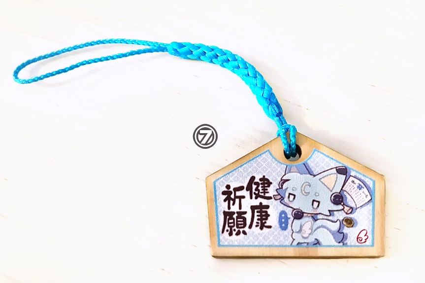 【全7種】おきつねぷち絵馬ストラップ