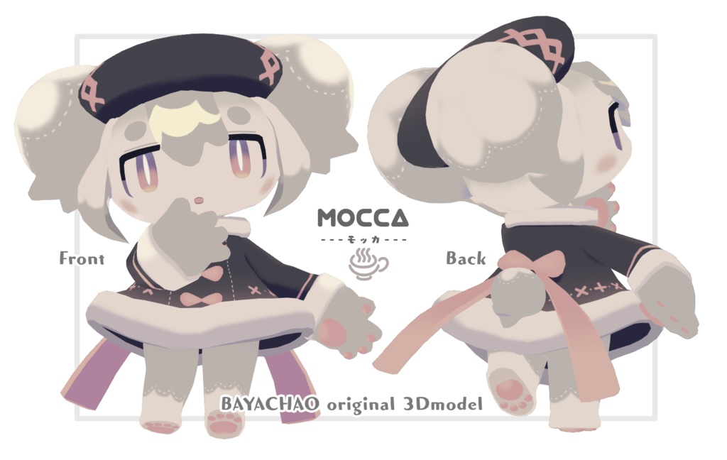 【VRC/Quest対応3Dモデル】MOCCA-モッカ-