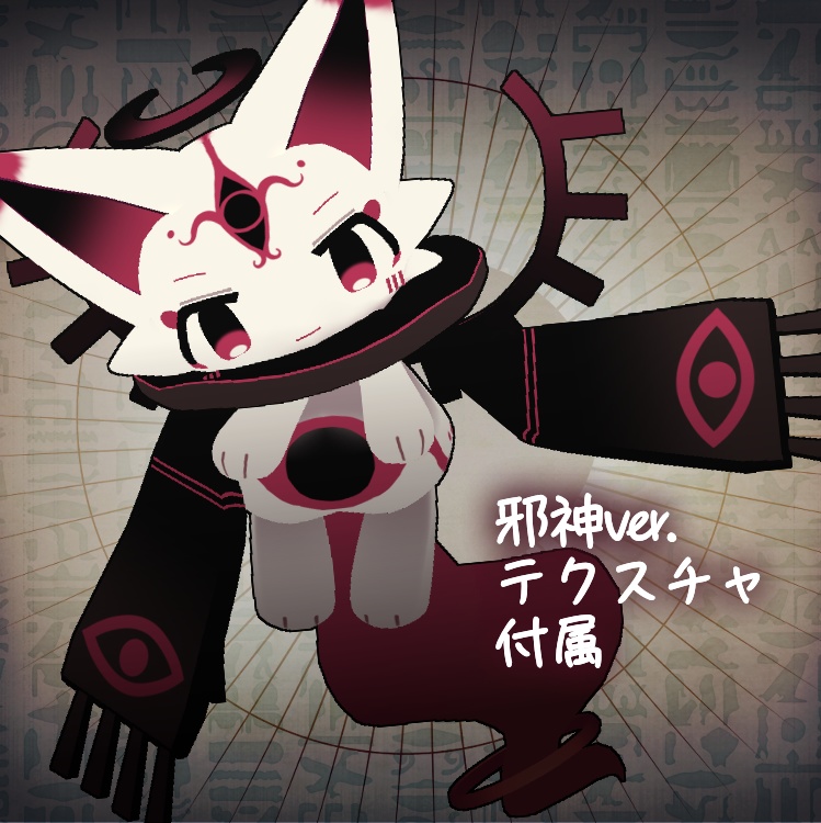 【VRC/Quest/VRM対応3Dモデル】Cafura-カフラ-