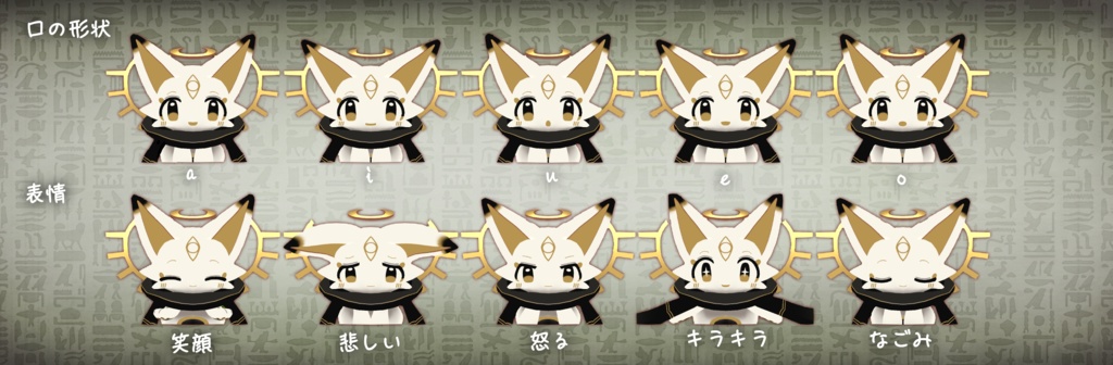 【VRC/Quest/VRM対応3Dモデル】Cafura-カフラ-