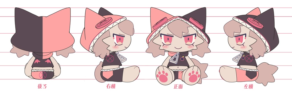 おすわりばびおぬいぐるみ