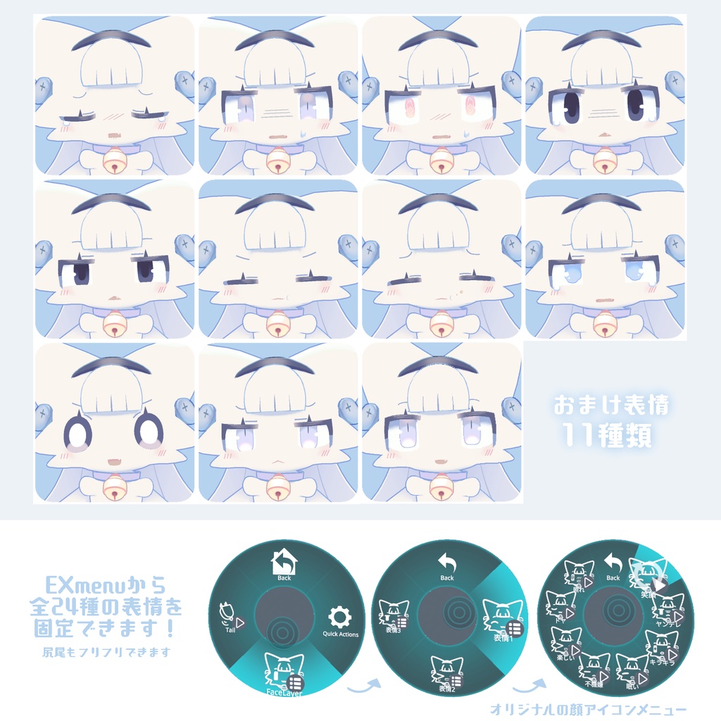 きゃとろいど Catroid /オリジナル3Dモデル