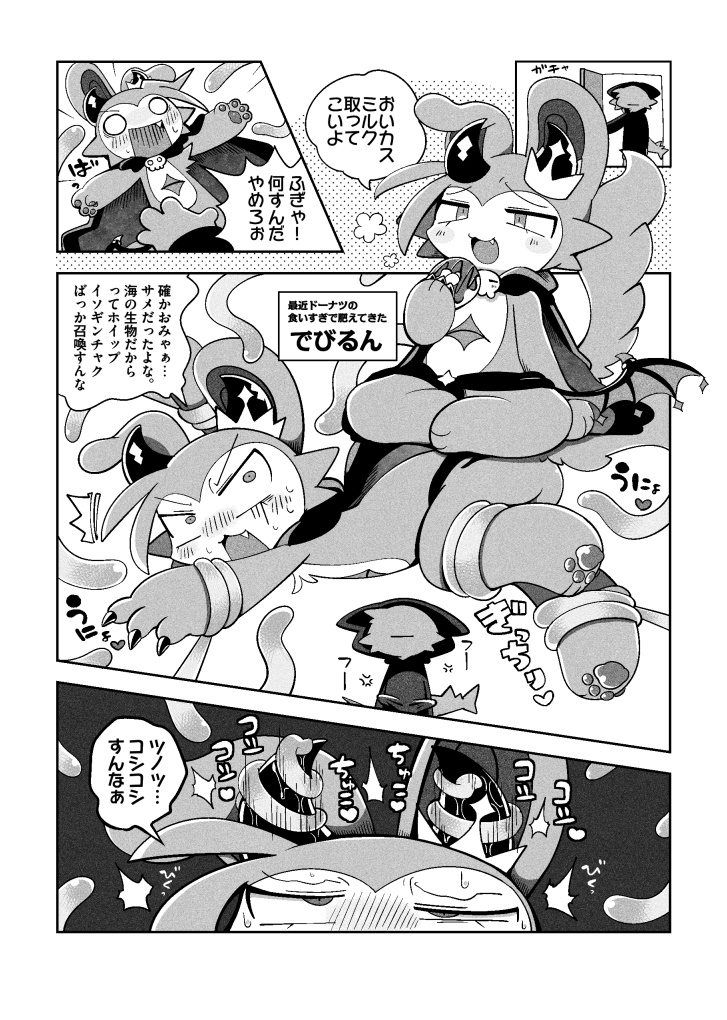 マネーコネクショん