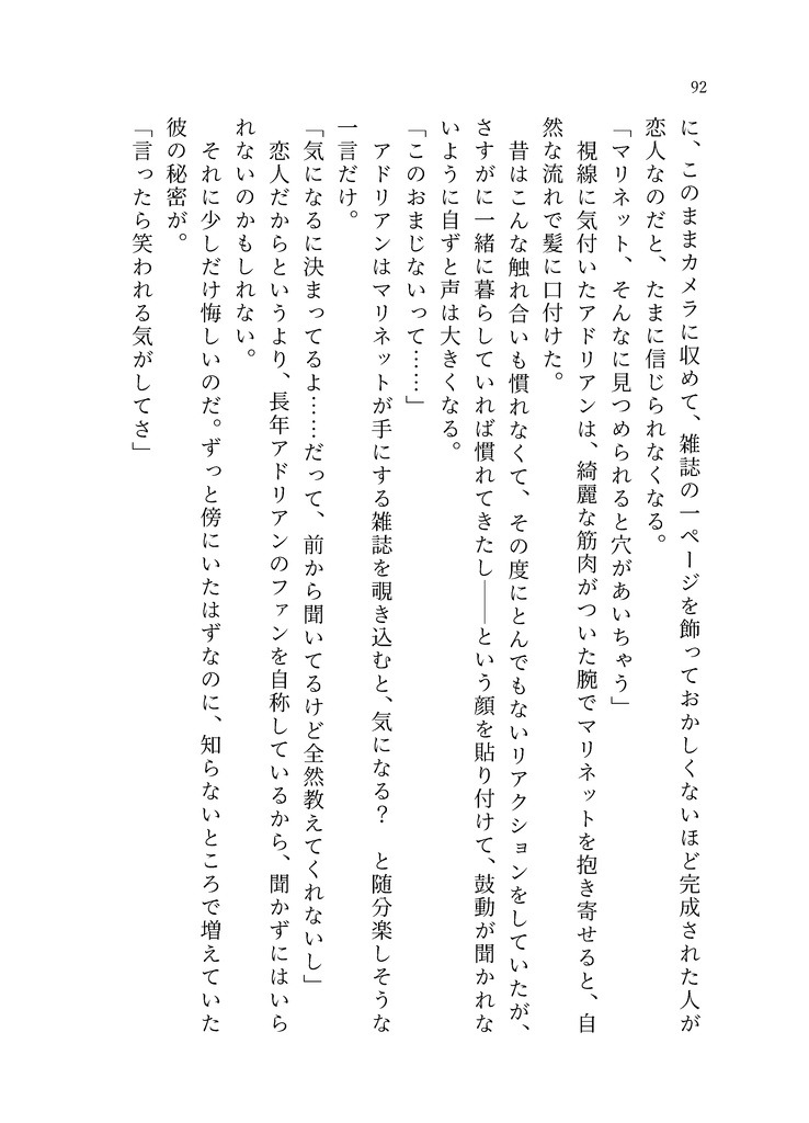 【再頒】すべての君のために