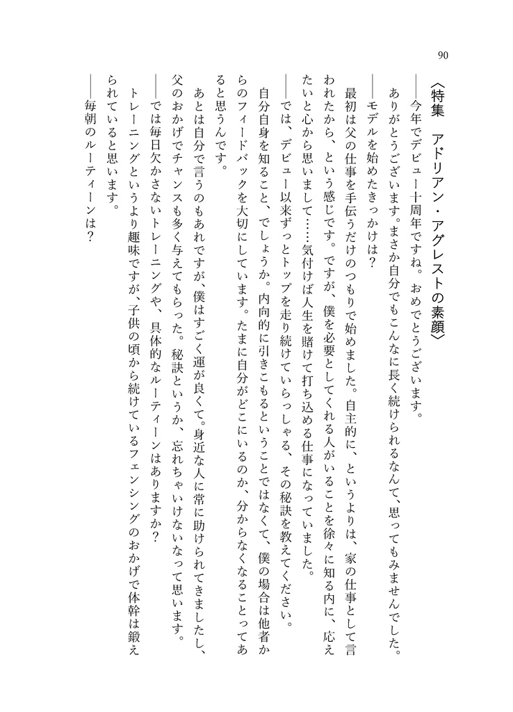 【再頒】すべての君のために