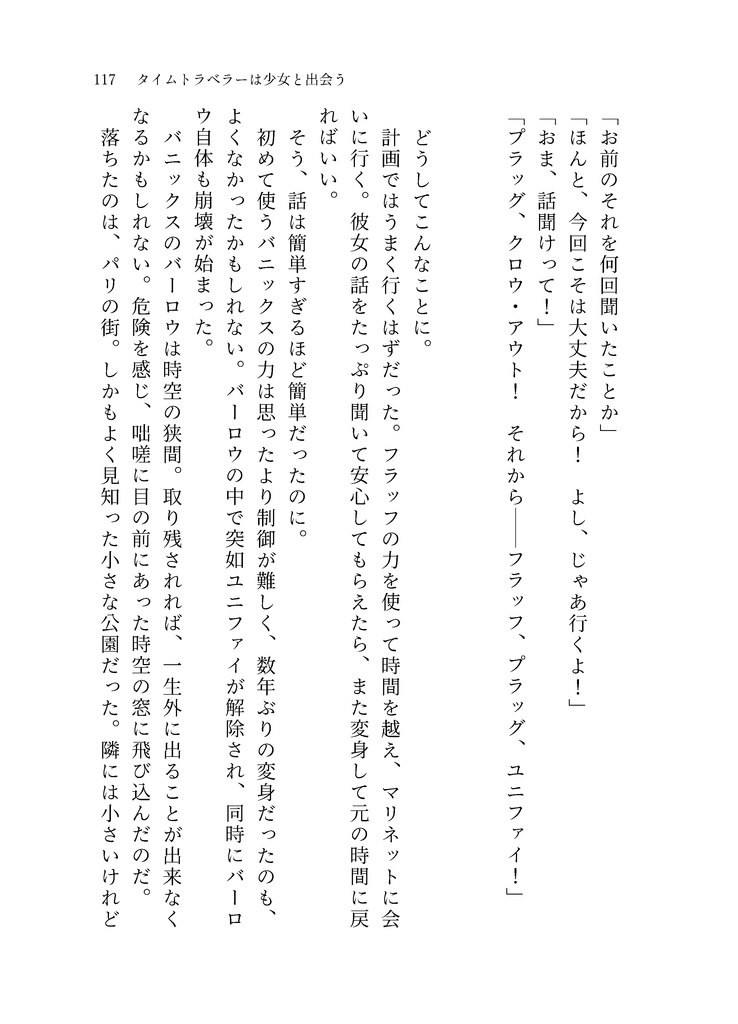 【再頒】すべての君のために