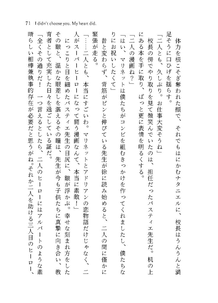 WEB再録本「Ordinary Days」