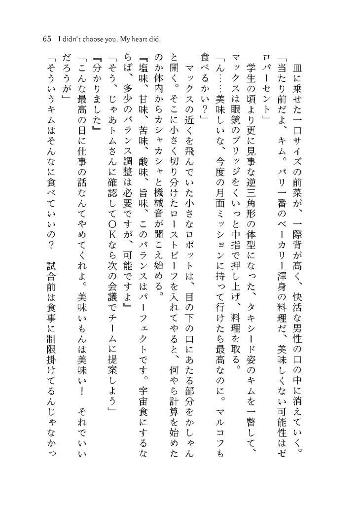 WEB再録本「Ordinary Days」