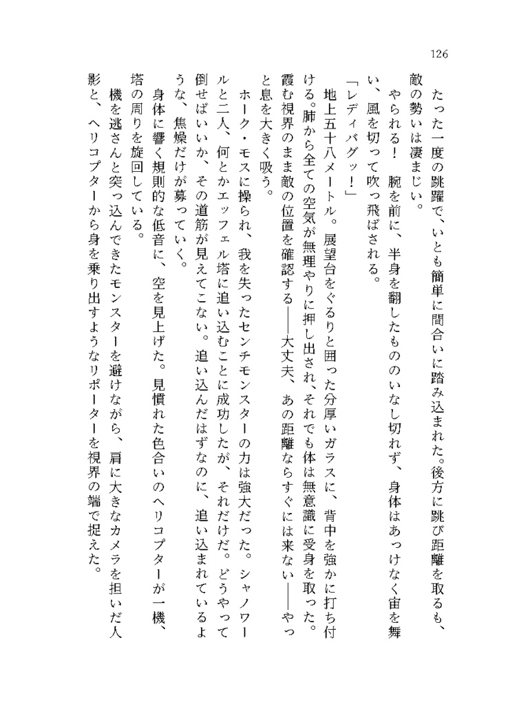 WEB再録本「Ordinary Days」