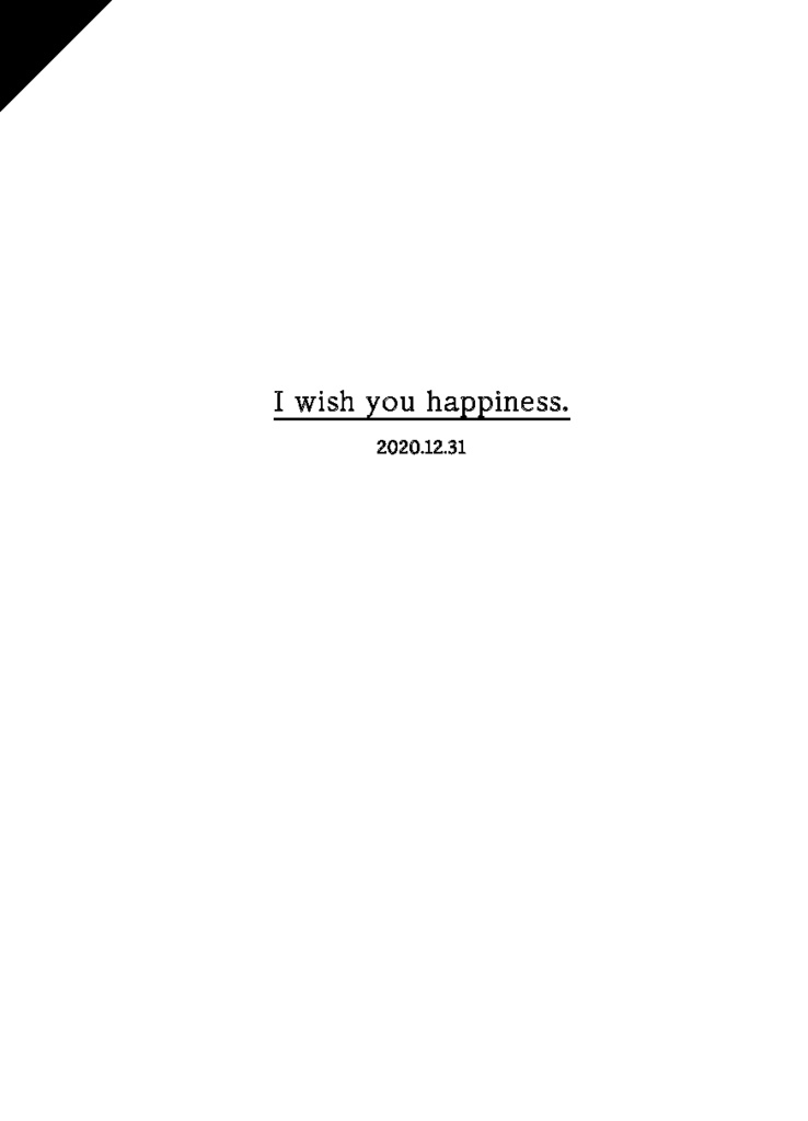 WEB再録本「Ordinary Days」