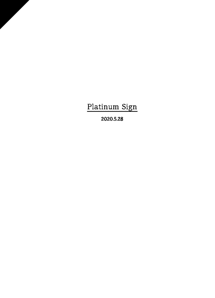 WEB再録本「Ordinary Days」