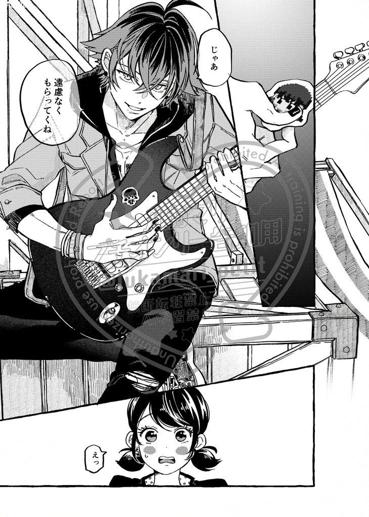 ルカマリ♡両想い♡アンソロジー【おまけつき】