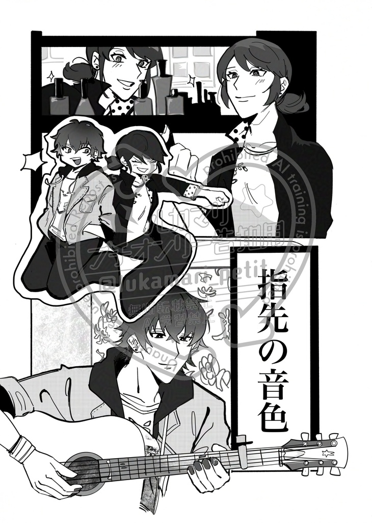 ルカマリ♡両想い♡アンソロジー【おまけつき】