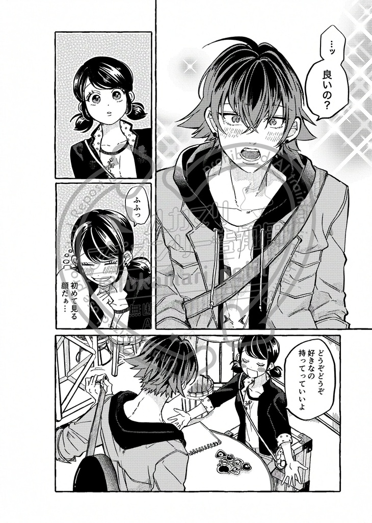 ルカマリ♡両想い♡アンソロジー【おまけつき】