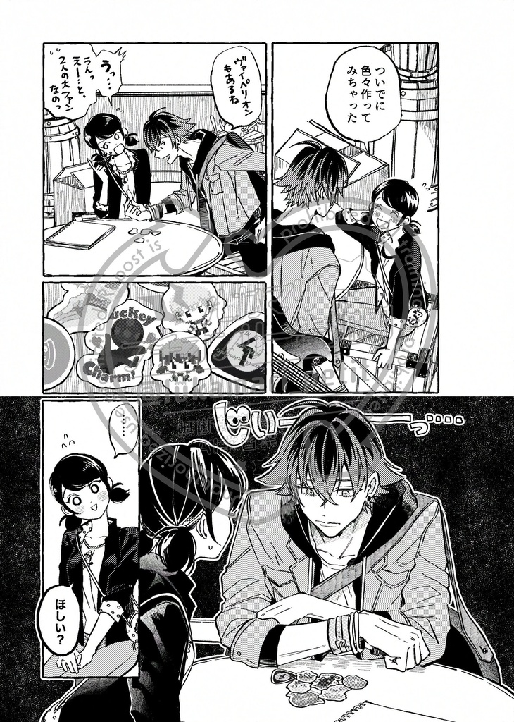 ルカマリ♡両想い♡アンソロジー【おまけつき】