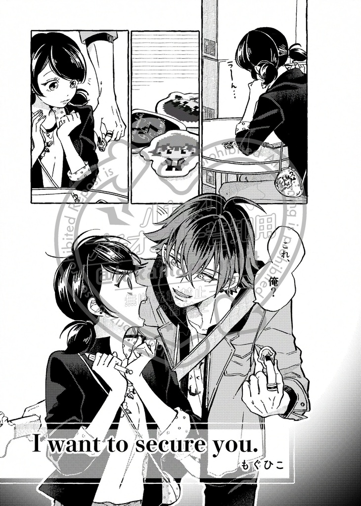 ルカマリ♡両想い♡アンソロジー【おまけつき】