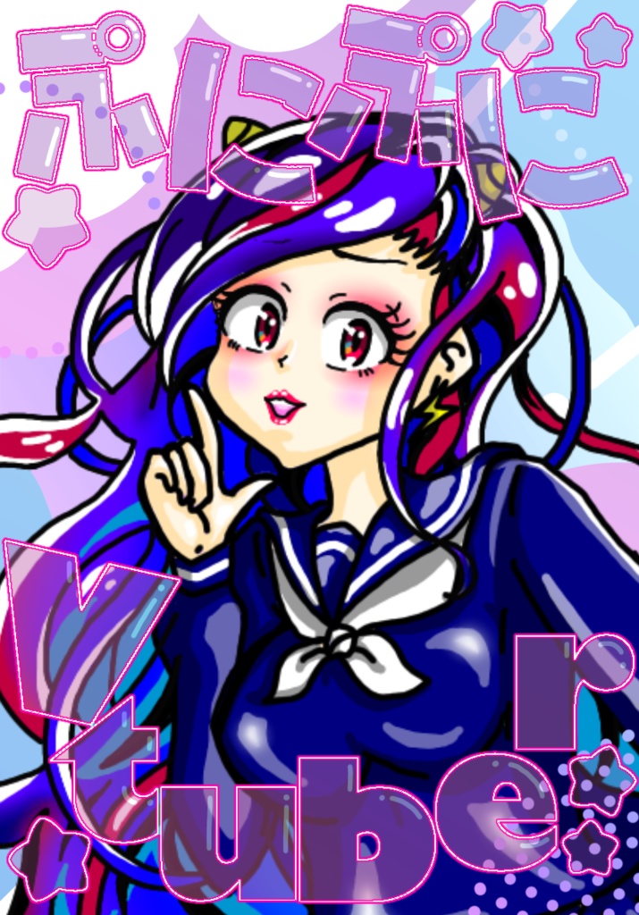 ぷにぷにVtuber
