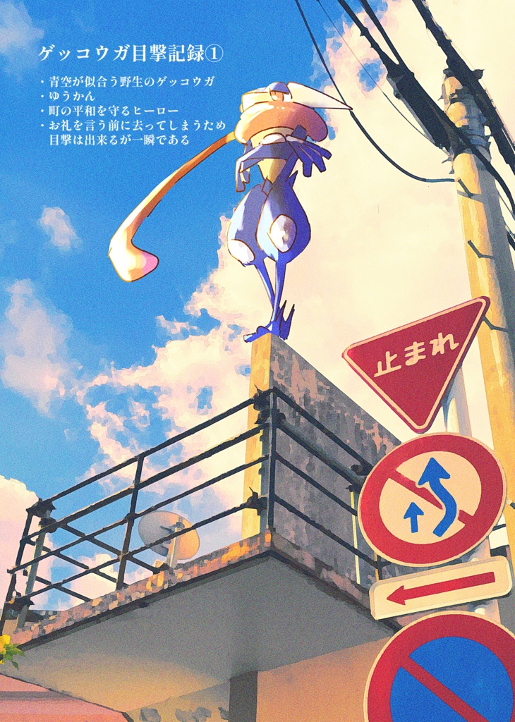 光のすきまで息をする