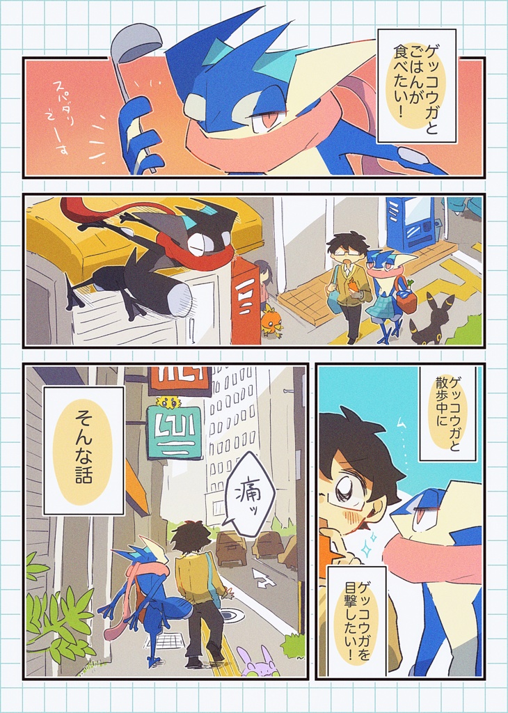 光のすきまで息をする