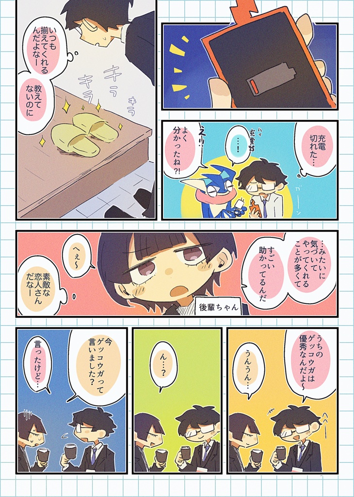 光のすきまで息をする