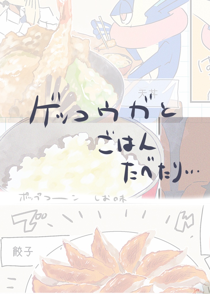 光のすきまで息をする