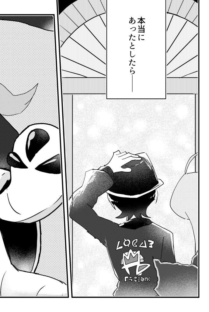 C108新刊 ミッドナイトヒーローズ