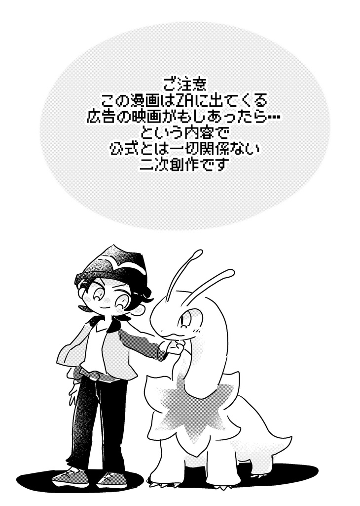 C108新刊 ミッドナイトヒーローズ