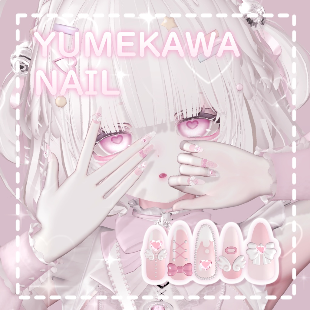 ５アバター対応】♡Yumekawa Nail♡ - Love Point.•♡ - BOOTH