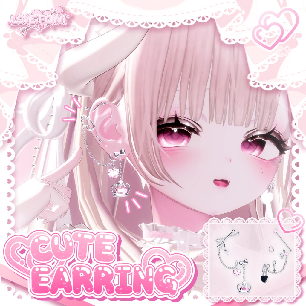 【１０アバター対応】♡Cute Earring♡