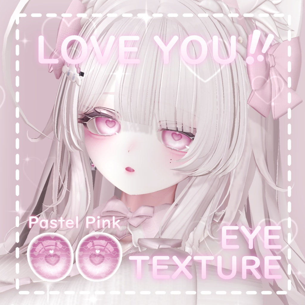 【８アバター対応】♡LOVE YOU!! Eye Texture♡