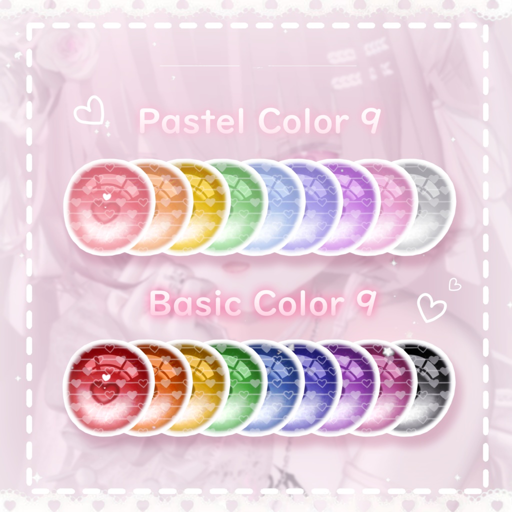 【13アバター対応】♡LOVE YOU!! Eye Texture♡