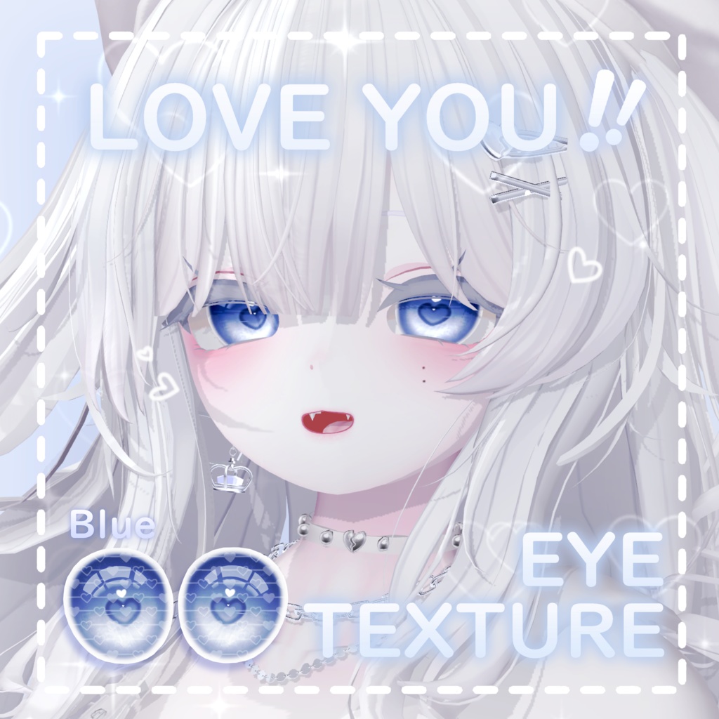 【13アバター対応】♡LOVE YOU!! Eye Texture♡
