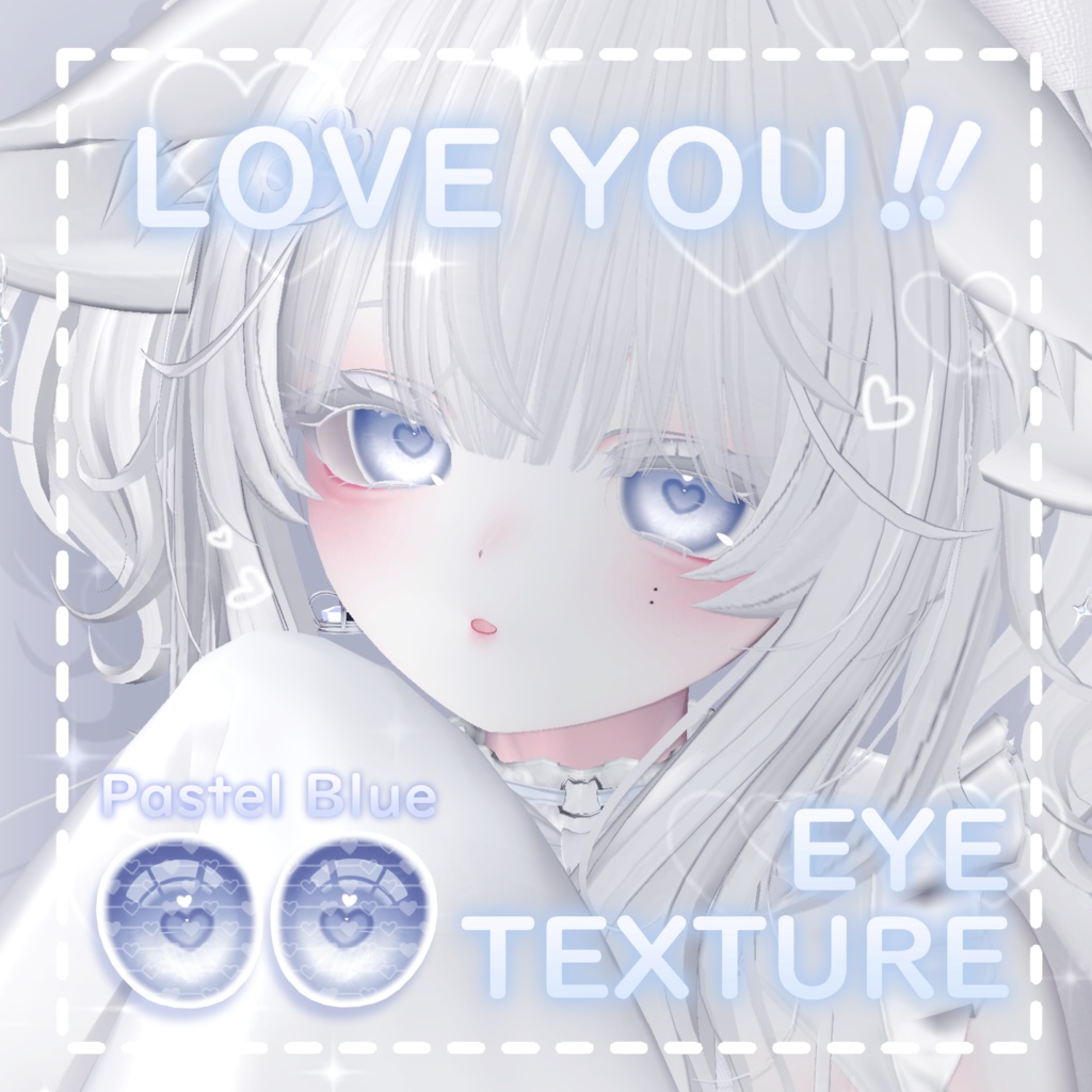 【13アバター対応】♡LOVE YOU!! Eye Texture♡