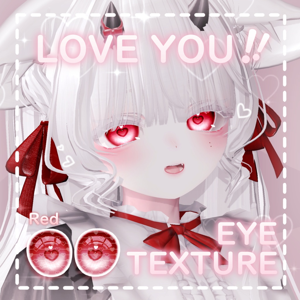 【13アバター対応】♡LOVE YOU!! Eye Texture♡