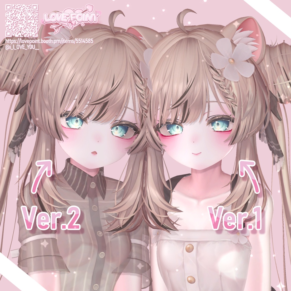 【マヌカ対応】♡MakeUp Texture♡