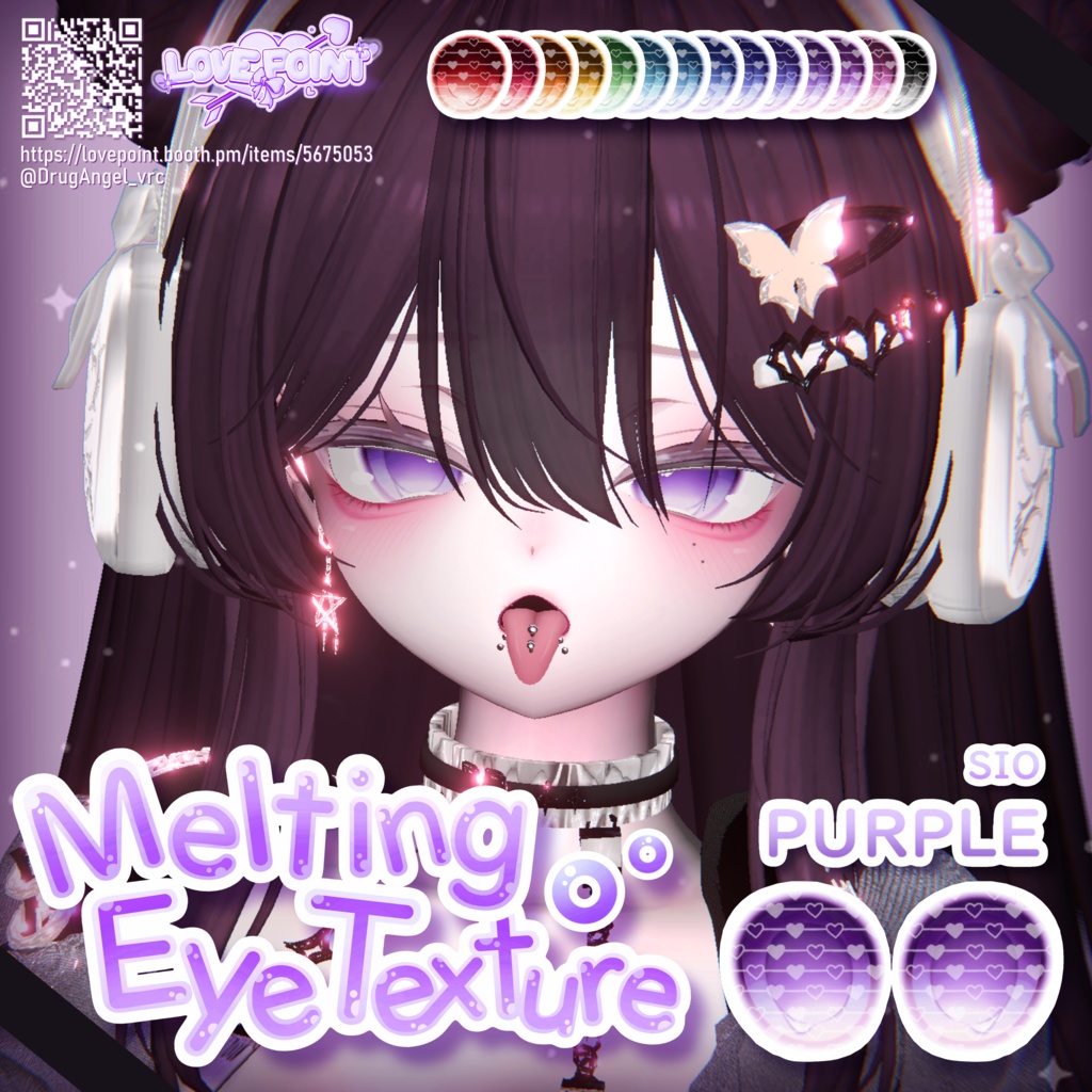 【14アバター対応】♡Melting Eye Texture♡