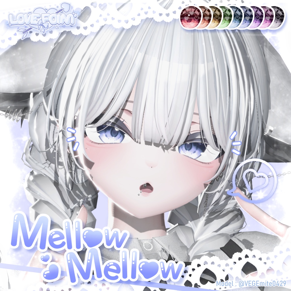 【14アバター対応】♡Mellow Mellow Eye Texture♡