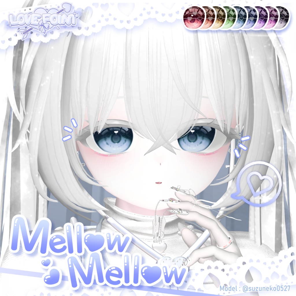 【14アバター対応】♡Mellow Mellow Eye Texture♡