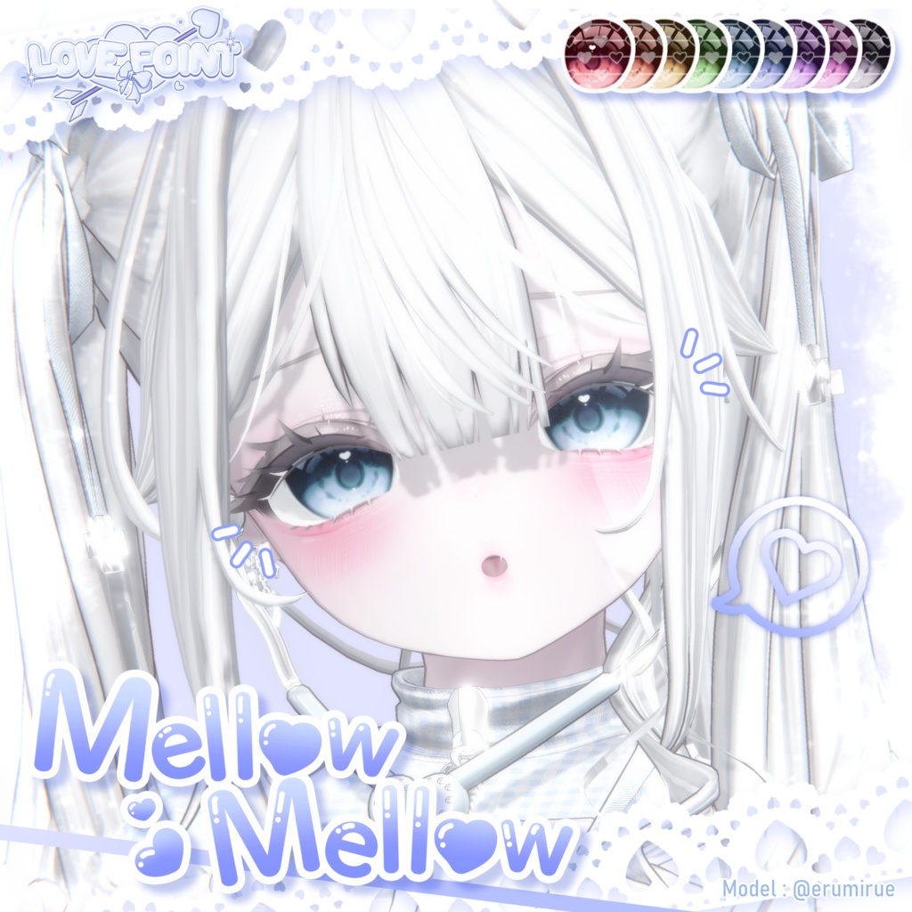 【14アバター対応】♡Mellow Mellow Eye Texture♡