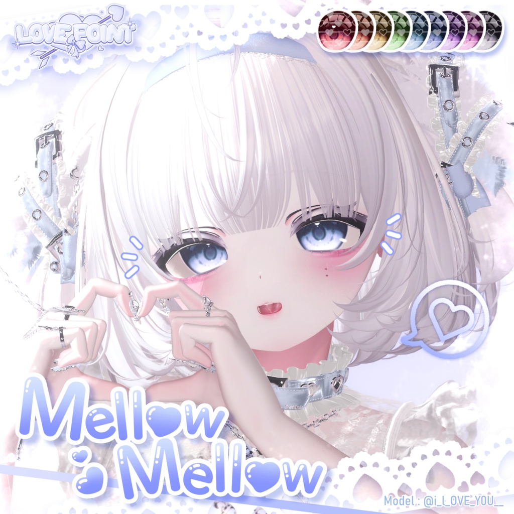 【14アバター対応】♡Mellow Mellow Eye Texture♡