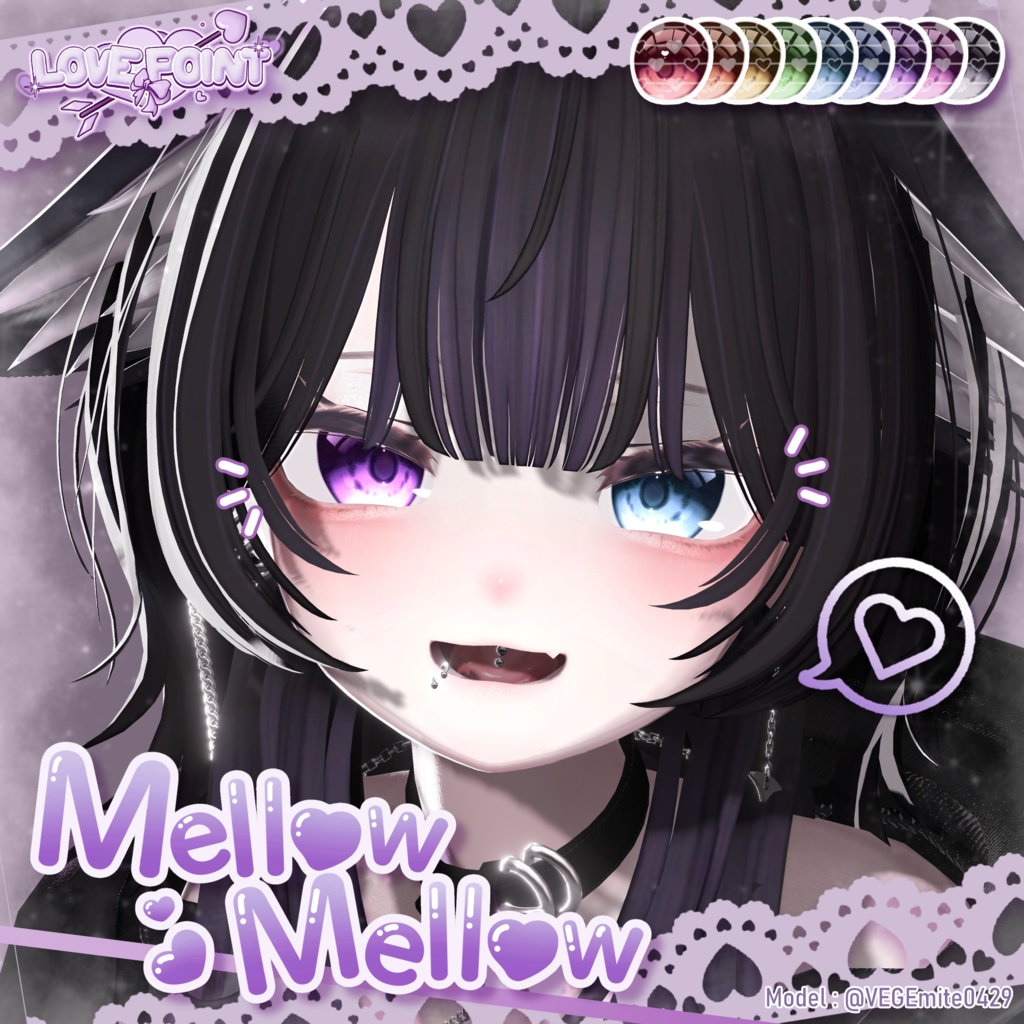 【14アバター対応】♡Mellow Mellow Eye Texture♡