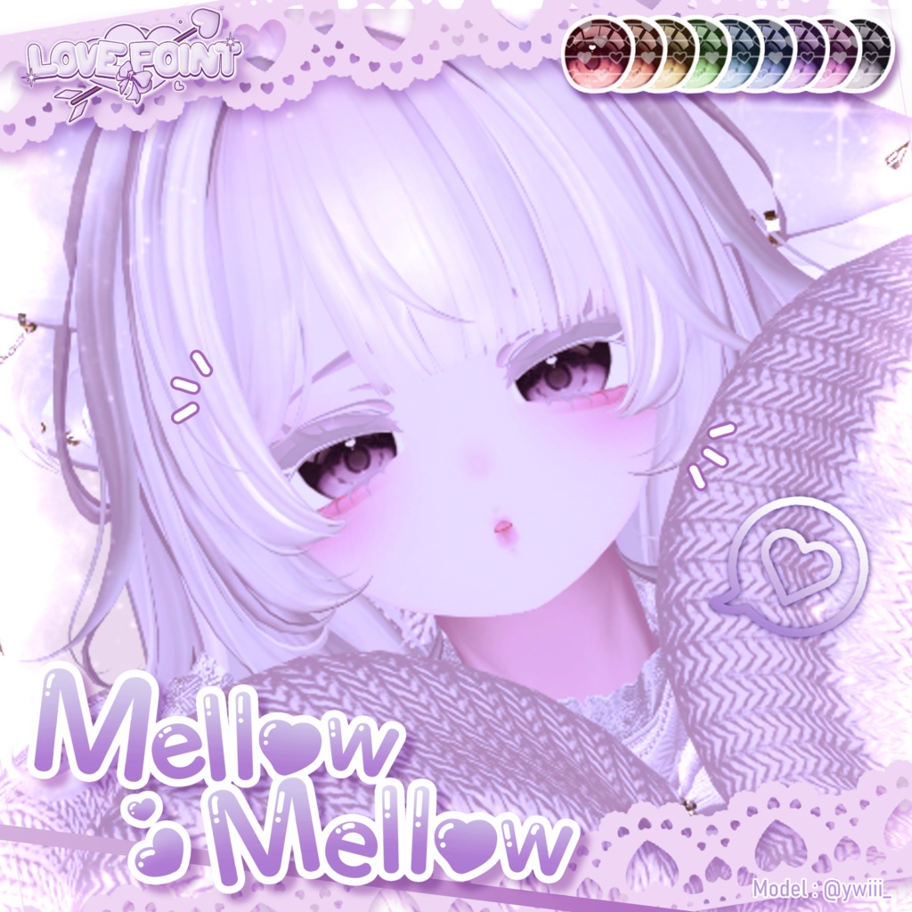 【14アバター対応】♡Mellow Mellow Eye Texture♡